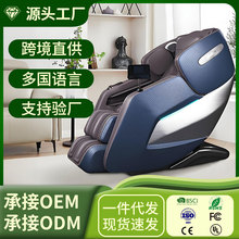 跨境贝乐多功能按摩椅家用智能语音豪华零重力按摩椅工厂
