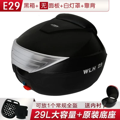 is suitable for Honda nx125 – Motorcycle trunk - e29-panel-less-black-box-white-lampshade-backrest-inner-lining