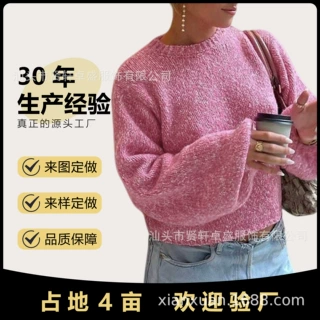 2025秋冬欧美新款粉色圆领长袖设计感露背系带性感辣妹宽松毛衣女