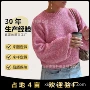 露背长袖辣妹秋冬毛衣