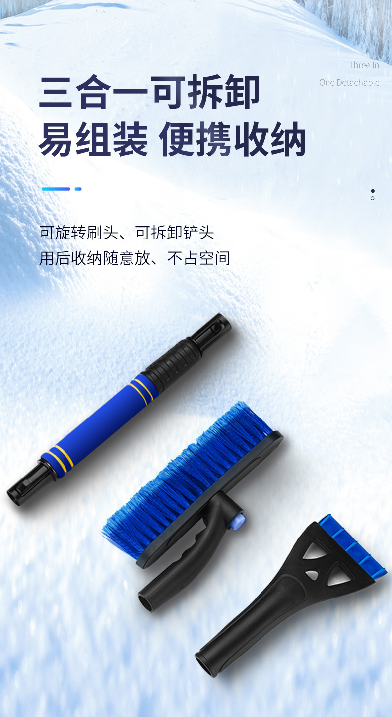 Car Snow Shovel, Snow Sweeper, Glass Defrosting and De-Icing Shovel, Winter Snow Scraper, Snow Clearing Tool, Snow Shovel