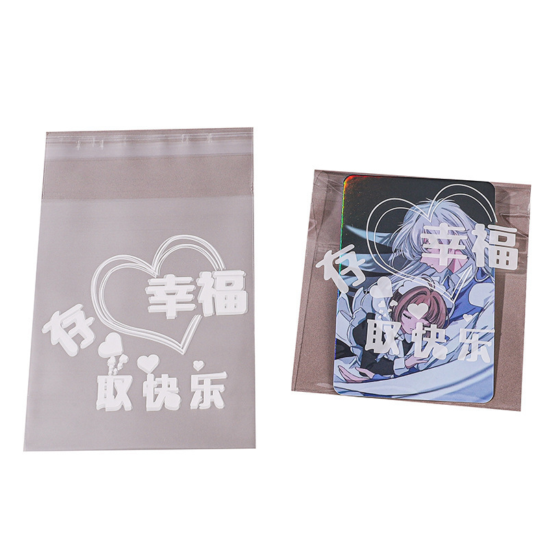 행복을 입금하고 행복을 얻으세요 화이트 [50매 팩]