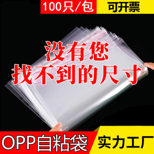 �F؛OPP��ճ�������z�������b���b��͸�����ϴ���ӡˢ��ӆ���l