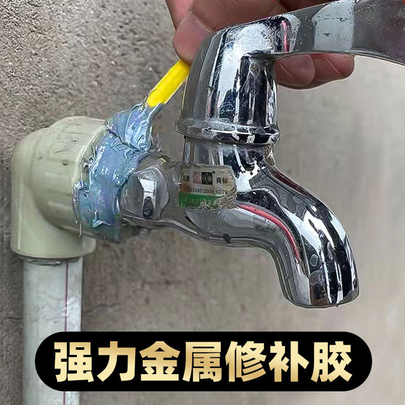 鋳造工接着剤万能接着剤ab接着剤構造接着剤金属チップ砂眼水タンクは高品質接着剤の漏れを補修する|undefined