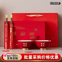宝宝食福面条周岁碗儿童一周岁小孩吃面碗筷勺套装礼品碗餐具礼盒
