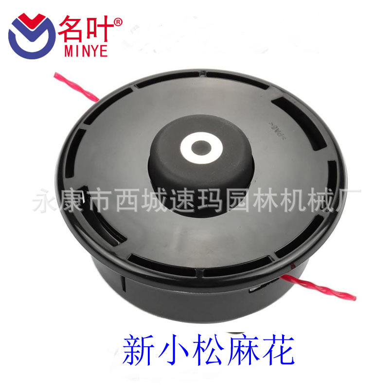 Los fabricantes de hojas famosas suministran adecuado para huswarner cortacéspedes accesorios Huasheng cabeza hierba