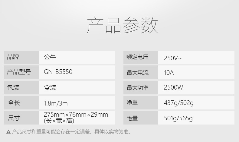 B5550详情 (13).jpg