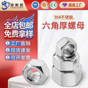 304���P����ǼӺ���ĸGB6175���L����ñ���ͼӺ�������ĸM6M8M10