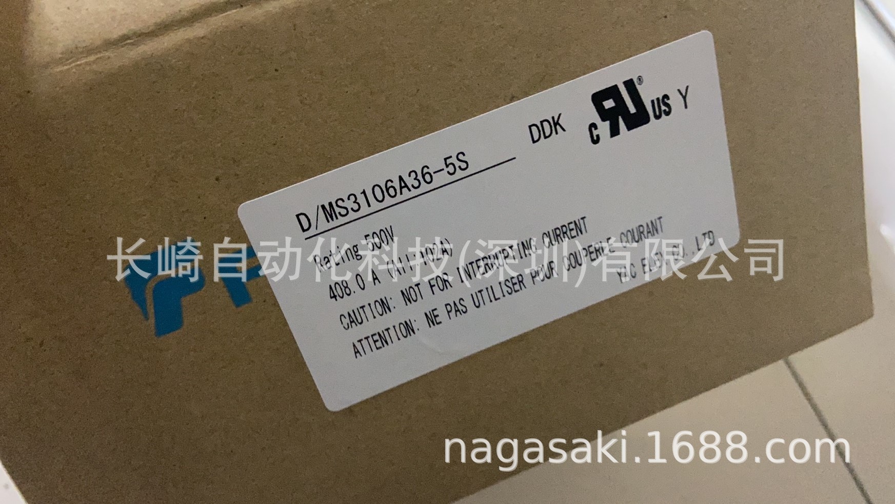 日本DDK连接器D/MS3106A36-5S议价