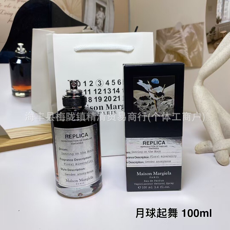 【渠道货源】跨境外贸越南马吉拉慵懒周末爵士俱乐部航海日记香水|undefined