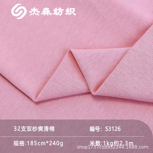 32֧�p������ 240g������ˬ���� ȫ�ކ���ƽ�y����T����ᘿ�����