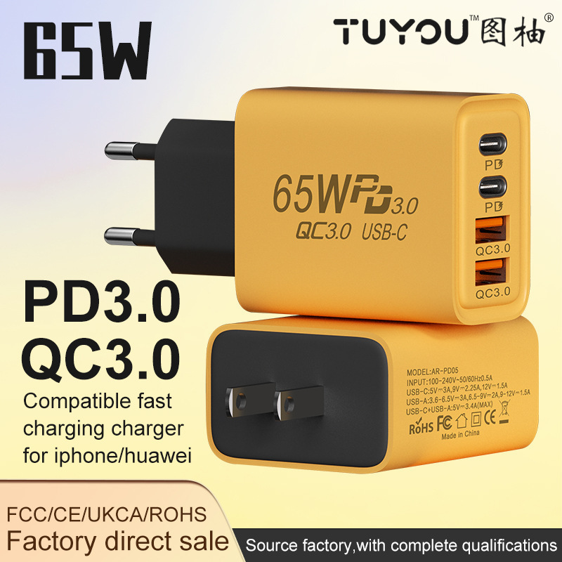 65W Compatible Usb+Double C Multi-Port Fast Charging Charger Head, Cross-Border Us Standard, European Standard, British Standard Universal Mobile Phone Charger Head