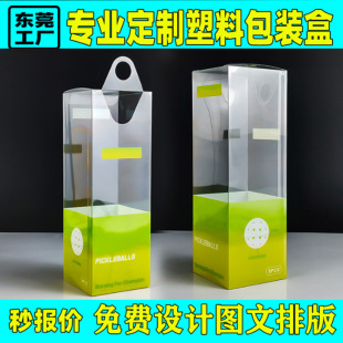 pet��ӡ���y�ߠ�������b�� pvc͸�����Ϻ��� ppĥɰ�l�yӡˢ���b