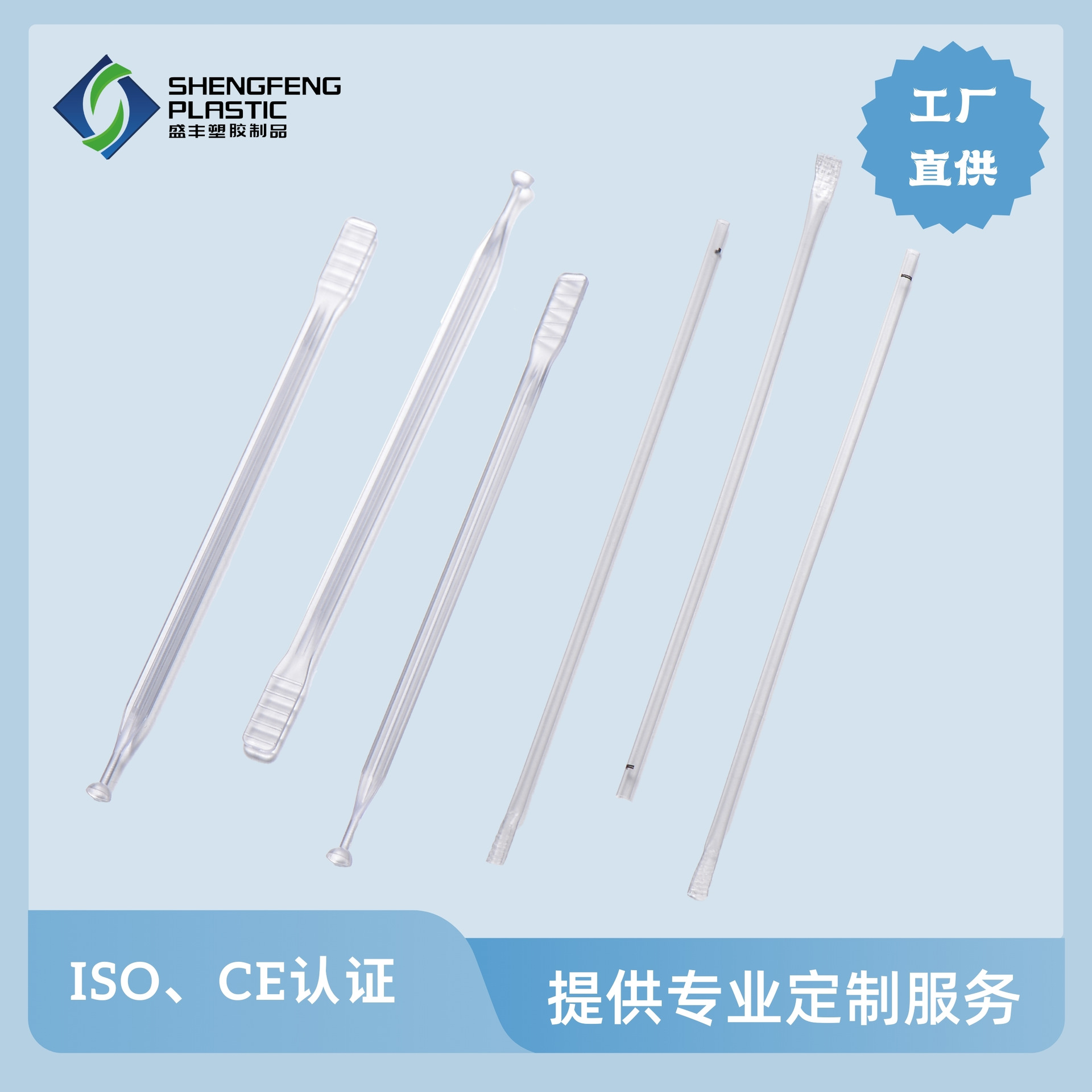 采血管定量采血检验用材 微量采血管 定量采血耗材检验吸管采血棒