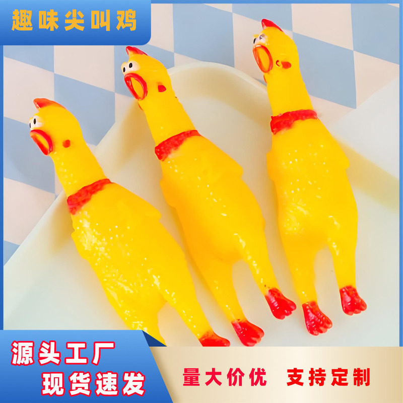 Small Screaming Chicken Stress Relief Toy, Toy Chicken, Squealing Chicken, Stress Relief Chicken, Screaming Chicken Toy Manufacturer Wholesale Small Screaming Chicken Stress Relief Toy, Toy Chicken, Squealing Chicken, Stress Relief Chicken, Screaming Chicken Toy Manufacturer Wholesale