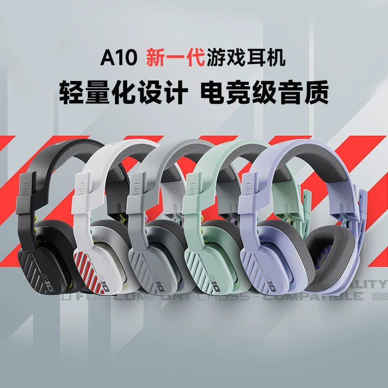 Logitech (G)Astro A10 electric competition headset microphone red/blue chicken eating headset