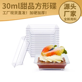 一次性塑杯;一次性刀叉勺;塑料包装杯