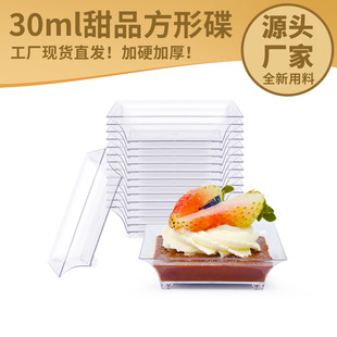 �羳���R�d����һ����PSӲ���ϼӺ��OӋ��Ʒ�u�ϵ�͸��С��С�ʵ�