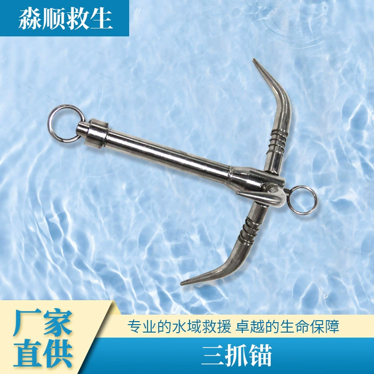 Производители SOURCE поставляют аксессуары для якорных якорей из нержавеющей стали с тремя когтями, летающий тигровый коготь, складной крюк для корабля