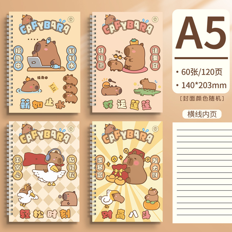 El cuaderno engrosado y lindo cuaderno A5 nota simple corazón de niña tarea de estudiante de secundaria