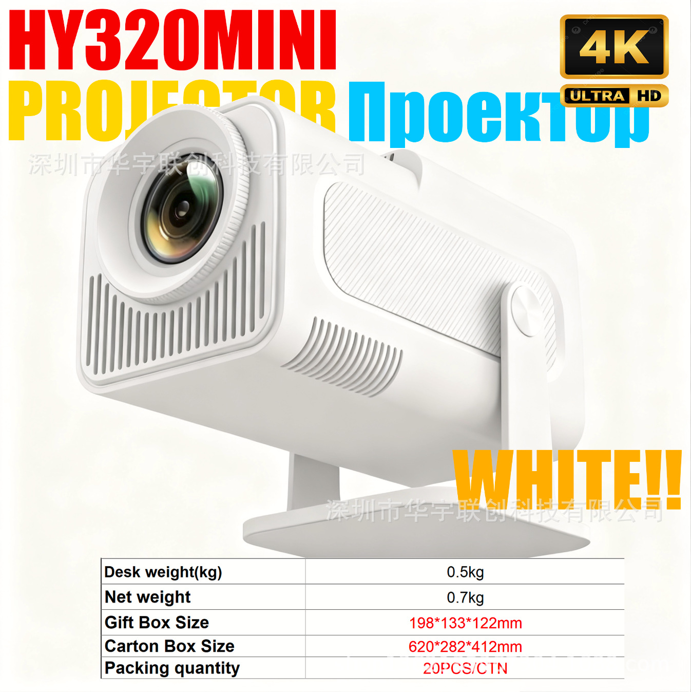 Proyector de ultra alta definición en stock HY320mini proyector A10 cine en casa 4K ultra alta definición venta directa de fábrica