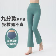 女性用マイクロフレアヨガパンツ、夏用ハイウエストヒップリフティング、シームレススリムフィットストレッチスポーツフィットネス速乾ヨガ9点パンツ