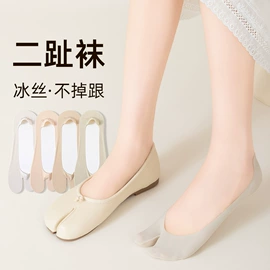 运动休闲棉袜;分趾袜;船袜、隐形袜