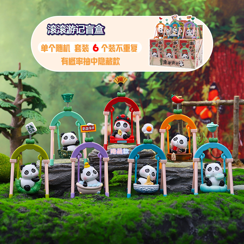 かわいいパンダのゆったりとした生活のブラインドボックス周辺グッズ、フィギュア、装飾品、子供のお祭りのプチギフト、卸売
