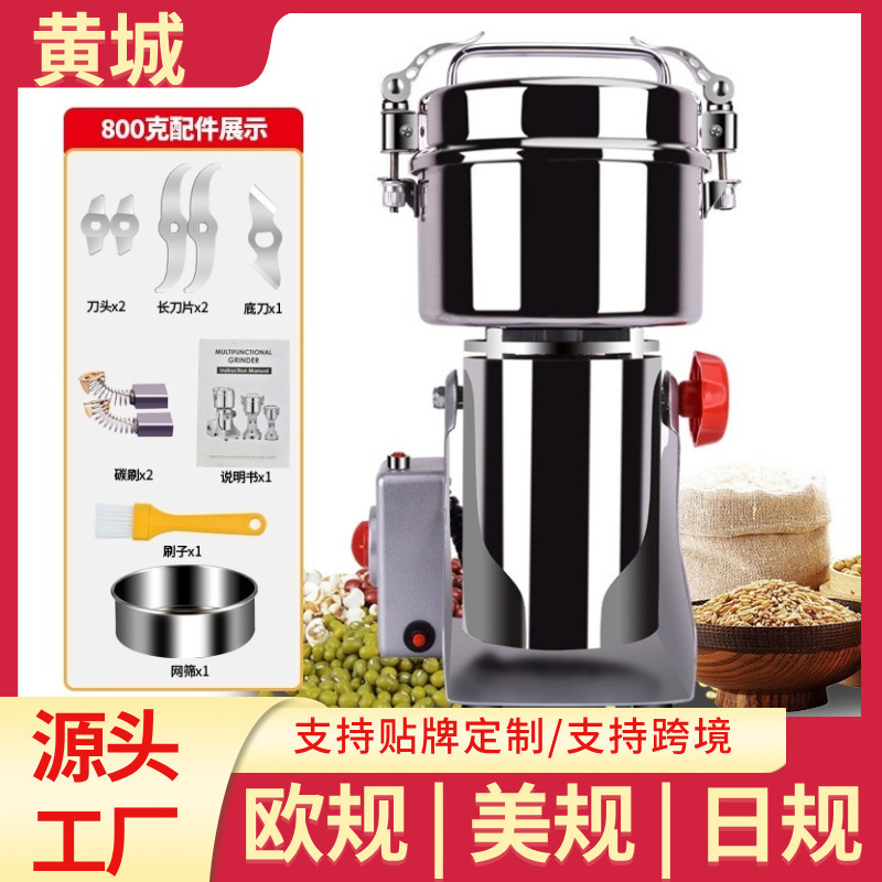Huangcheng Household Chinese Medicine Pulverizer Corn Grinding Grain Pulverizer Commercial Medicinal Material Pulverizer Grinding Machine
