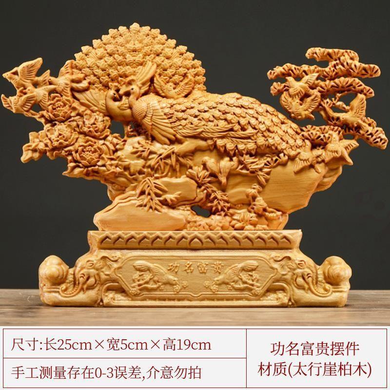 太行シダ無垢材彫刻リビングルーム装飾品工芸品ルート彫刻玄関ローズウッドギフトビジネスギフトハイエンド|undefined