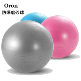 瑜伽辅助用品;瑜伽球;瑜伽垫