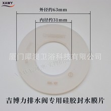 �������[��ˮ�����2����ˮ�yֹˮƬ���z�|�ܷ�Ȧ�m�ø߃x��ˮƬ