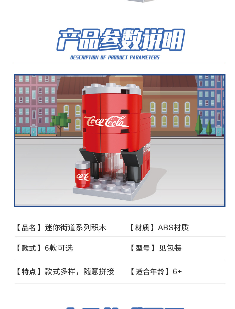 x详情页设计_05