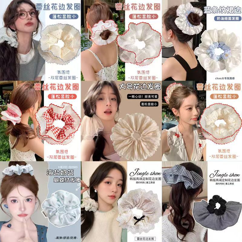少女心樱桃大肠发圈韩系蕾丝头绳高级感温柔丸子头皮筋发绳女特|undefined