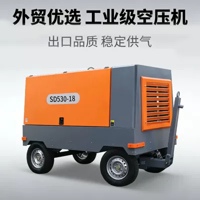 Screw-Type Diesel Air Compressor 22Kw Mining Mobile 1.2Mpa High-Power Air Pump Air Compressor