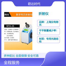 �x�WYA-2S���ְ�ؐ����x�y��Һ�w����w�������ʺ���ˮ��Һ����