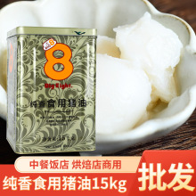 �F؛�������lʳ���i��15ǧ��Ͱ�b���c�������в�������ըʳƷ��