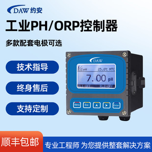 �ھ�PHӋ���|��PH���������I��ˮˮ�|�����xORP�z�y�xph늘O̽�^