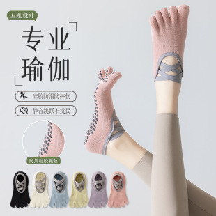 Yoga Five Finger Socks Children's Summer Professional Fitness Sports Jumper Non-slip Toe Socks Pilates Girls Dance Socks