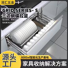 濠汇拉篮厨房橱柜抽屉式碗篮双层调料304不锈钢内置碗碟架置物架