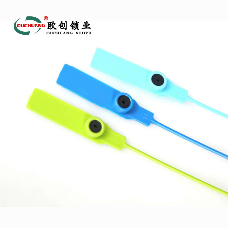 塑料封条 防伪扣一次性封条物流标签扎带防调包扣扎线带 厂家供应