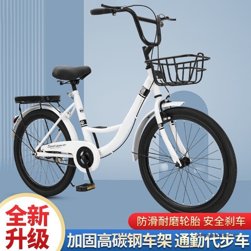 Inflatable-Free Commuter Bicycle with Solid Tires for Adults, Women, Ordinary Models, Cheap Bicycles for Older Children, Primary and Secondary School Students