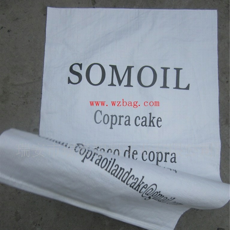 生产聚丙烯编织袋可以各种尺寸编织袋PP编织袋