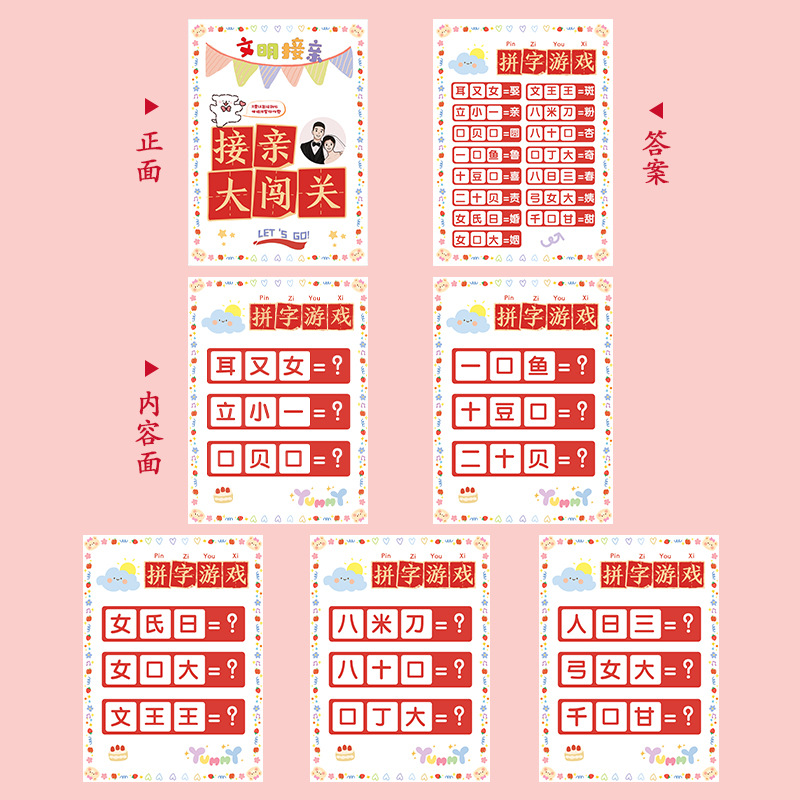 Casamiento juegos de accesorios de dardo creativo bloqueo de puerta de bloqueo de puerta de rectificación de hechizo civilizada atmósfera de boda fotografía