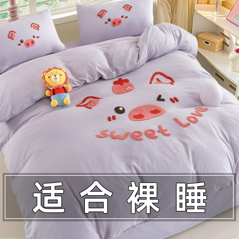 ins caricatura adorable toalla de cerdo bordado cuatro piezas de cama de algodón dormitorio de estudiantes sábanas cubiertas de tres piezas de 4
