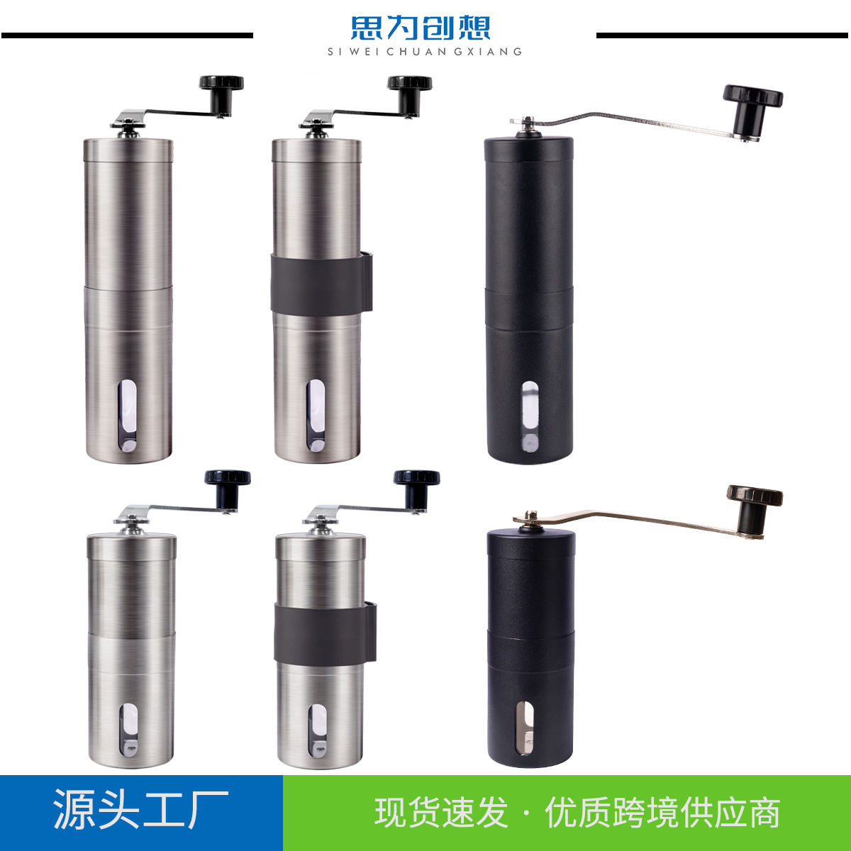 Cross-Border Wholesale Stainless Steel Hand-Cranked Coffee Machine Travel Portable Coffee Grinder Small Freshly Ground Hand-Cranked Coffee Grinder