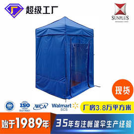 户外帐篷单人透明雨棚便携式折叠换衣批发挡风冰钓野营双人