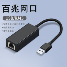 �S��ֱ�����z���׾W��USB�DRJ45�W���D�Q��������̫�W���ӬF؛