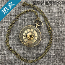 考试男款怀表机械仿古儿童学生美式小女孩吊坠手表复古风