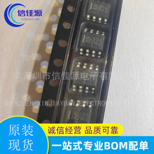 ���Է����� MC79L05ACDR2G MC79L05ACD ���bSOP-8 �����·���